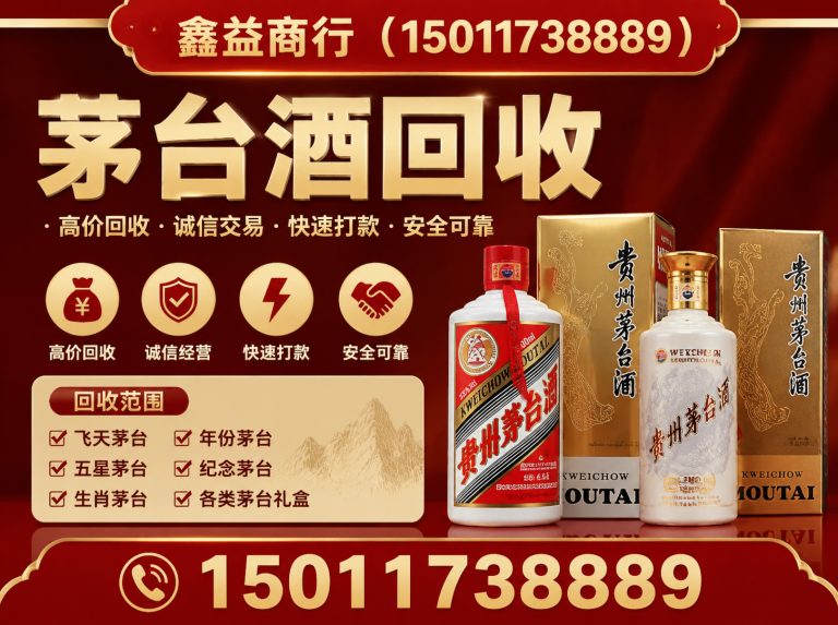 海珠区花都区礼品回收展示图
