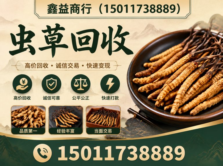 海珠区广州礼品回收展示图